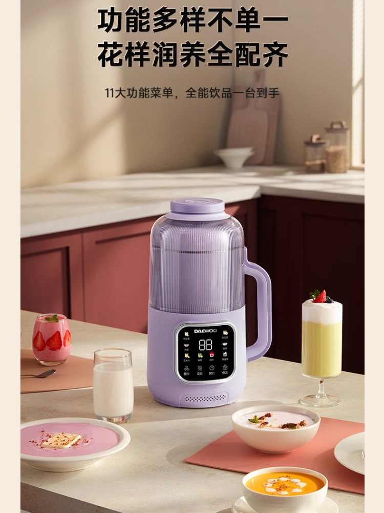 DAEWOO New Broken Wall Soybean - Citrus Juicer Bar 评论和价格